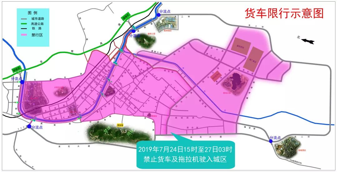 火把节期间货车限行示意图(红色区域为货车及拖拉机限行路段)