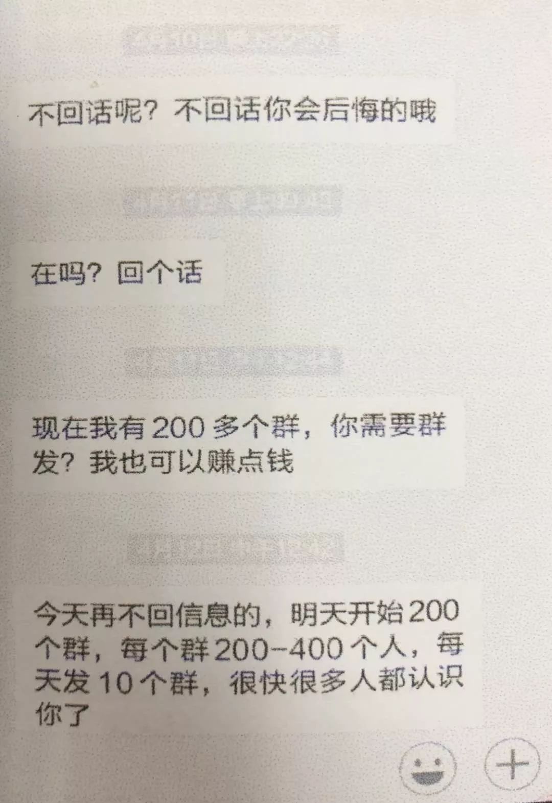 微信上竟收到自己和妈妈的洗澡视频!姑娘勇敢