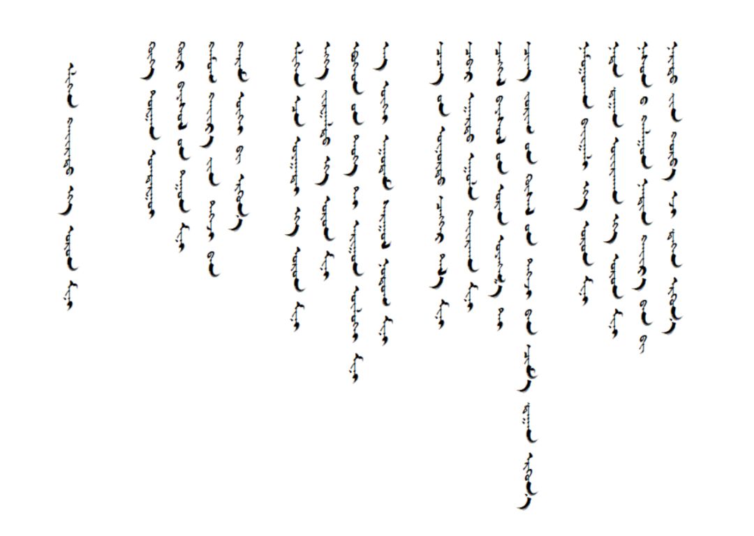 青格蒙古语演唱《我爱你中国》祝愿祖国母亲繁