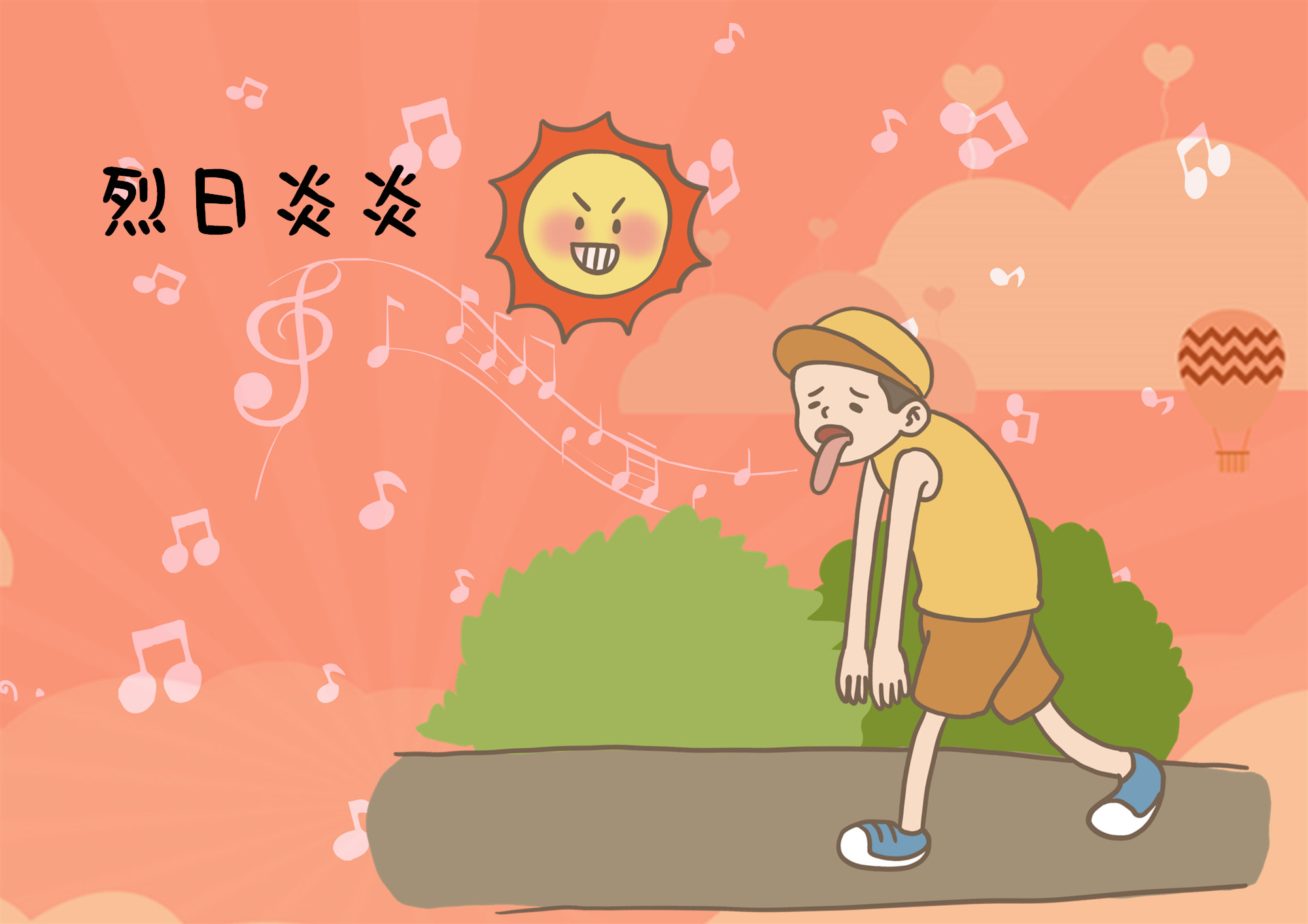                     原创            “妈妈，我好热”，天气再热这些昏招也别给娃用，伤害着实不小