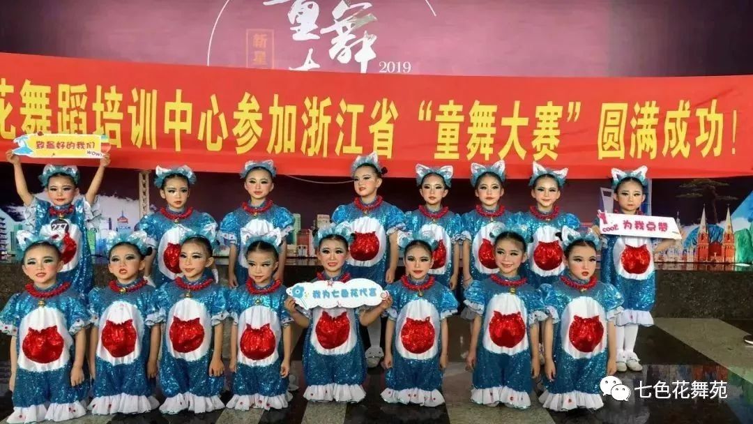 张玖玖,王晨一,张瑾熙,包睿果,章歆恬,张雨嫣,苏吴悠,黄安卉,董文质