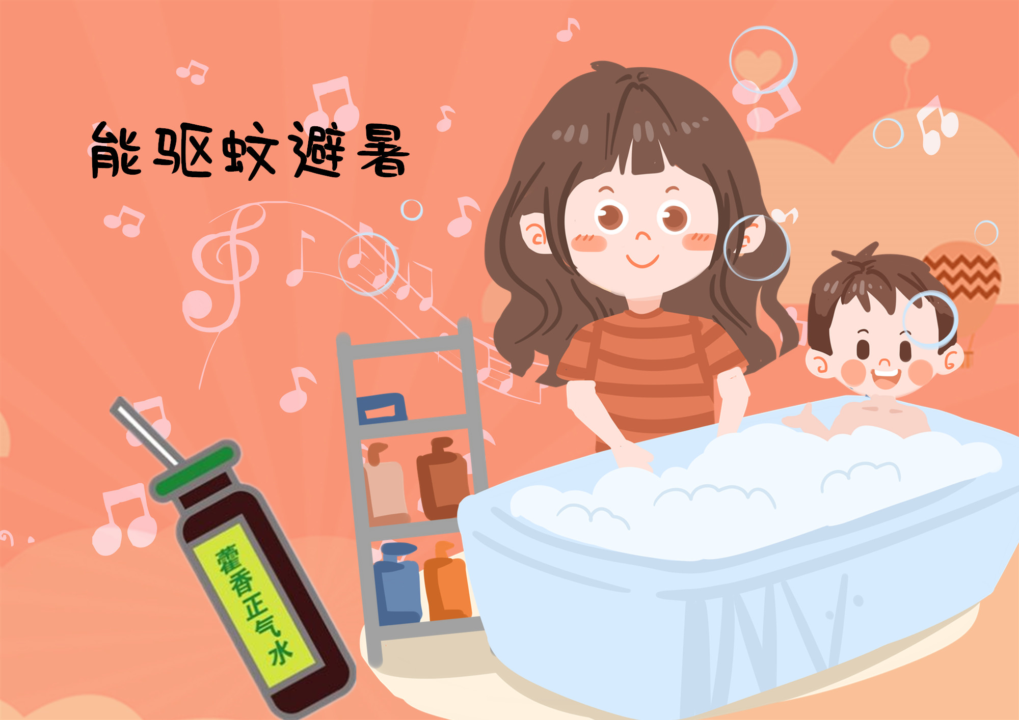                     原创            “妈妈，我好热”，天气再热这些昏招也别给娃用，伤害着实不小