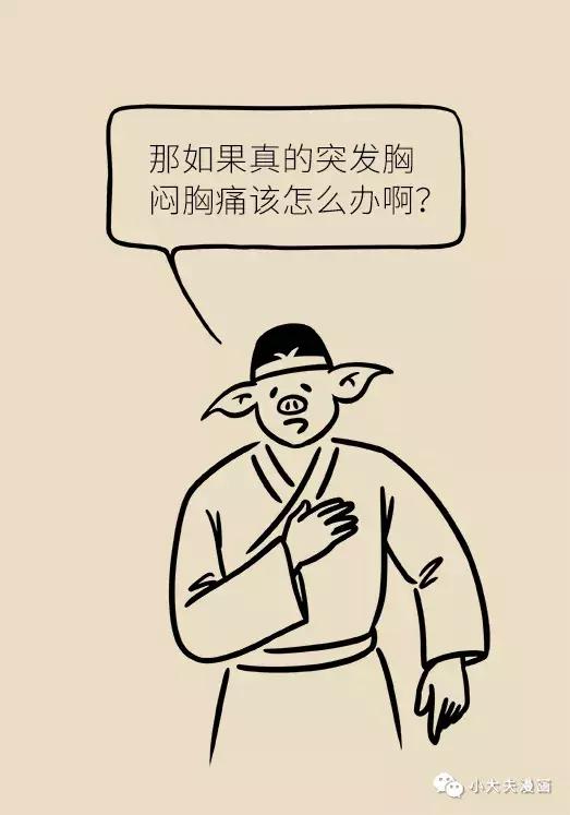 cdd717247aee40cd94079814c815f86a.jpeg