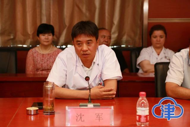副院长常玉文介绍:"在天津市卫生健康委等相关部门的大力支持下,沈军