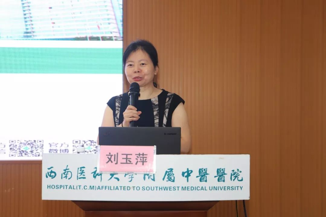 并作《高尿酸血症的健康管理》专题讲座西南医科大学附属中医医院健康