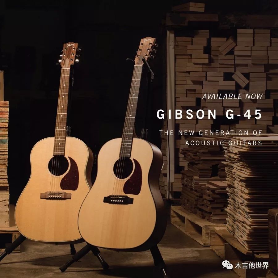 吉他界巨头gibson全球首发g45民谣系列吉他