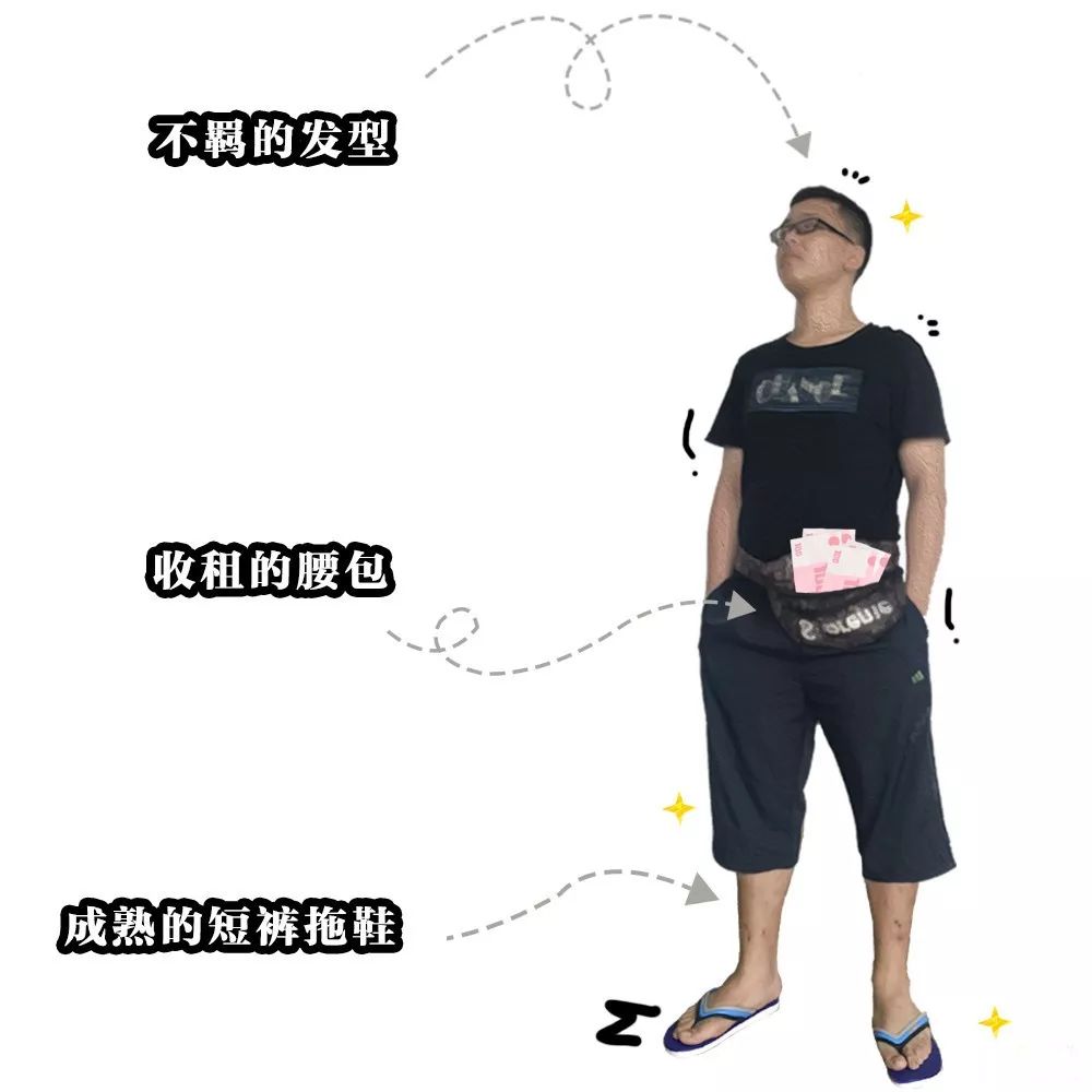你根本不懂广州土豪!