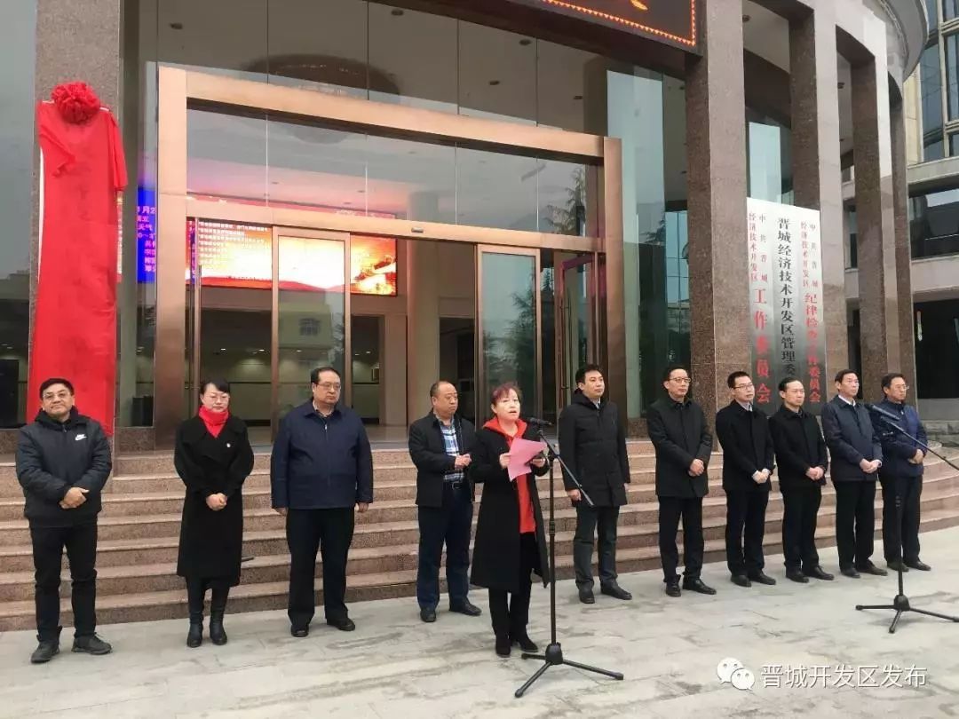 山西交经济 总量_山西经济管理干部学院