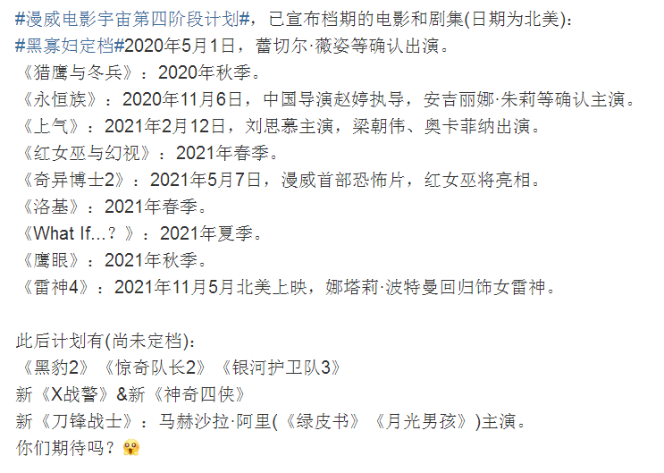 洛基简谱_洛基图片高清