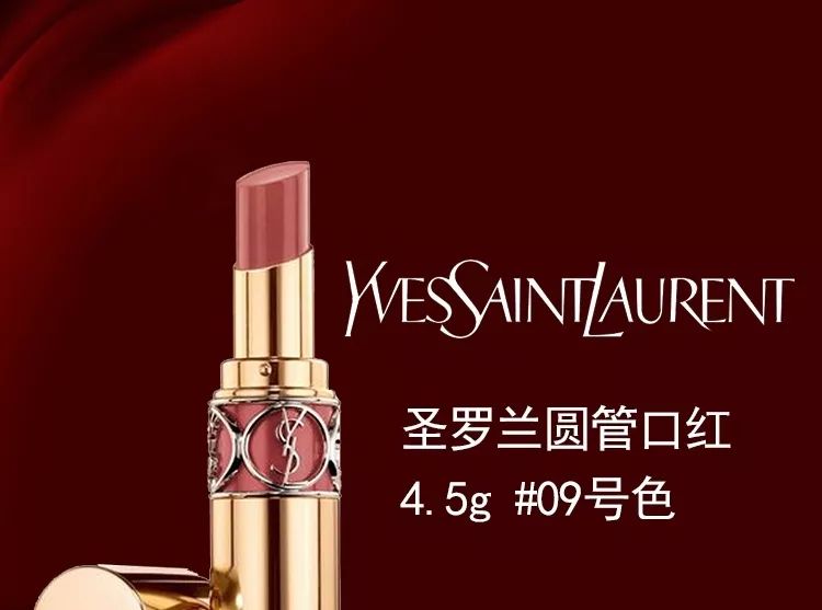 口红热卖排行榜10强_口红品牌排行榜前十名(4)