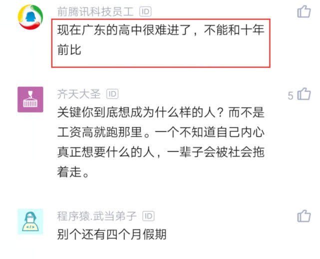 当老师的要求100字 e1b18e3b2eaf4f78bf5efdf09533ddcf.jpeg