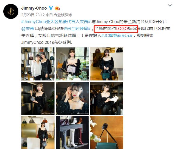 3000��һ˫�߸�Ь������ƷJimmy Choo��������LOGO!