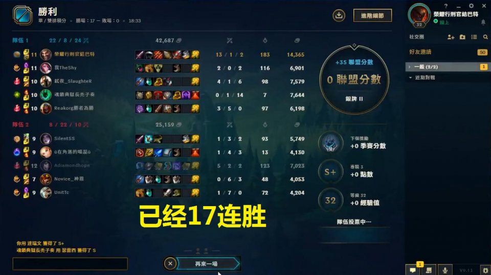 LOL:文森特台服账号被封后 时隔四年再次回归