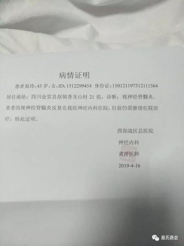 易氏人口_中国邵氏氏人口分布图