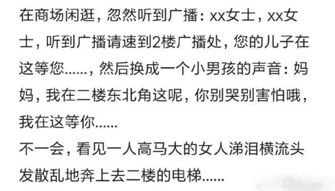 关于GDP的小段子_2017西安经济年中成绩单 关乎你的就业 收入 投资...