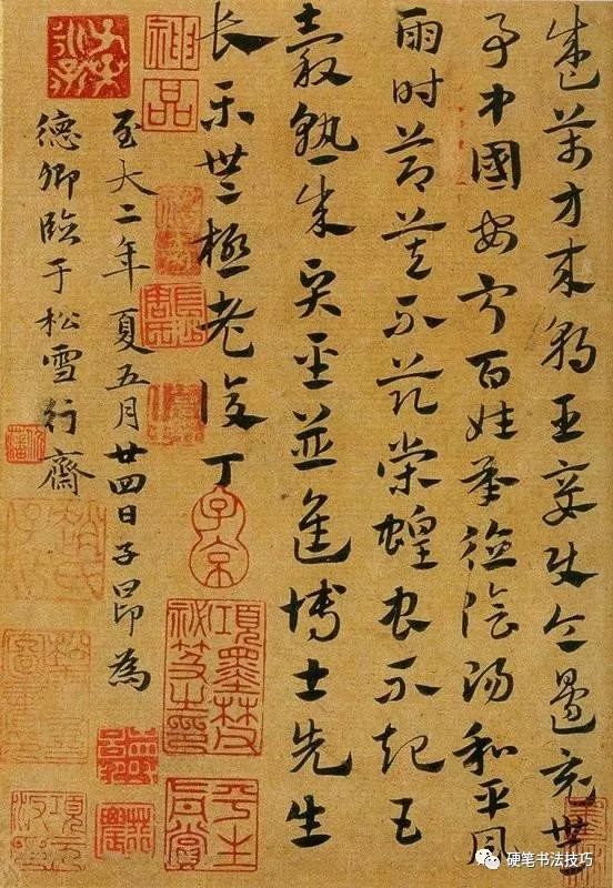 版权说明本平台以传播书法知识为宗旨,文章源自网络,仅代表原作者