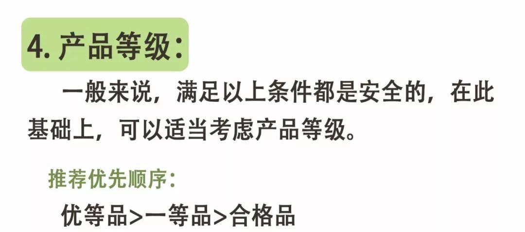                     超五分之一纸品不合格，细菌超标13倍！你真的会选纸/用纸吗？