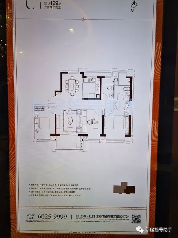 虹口全新盘「恒大江湾华庭」,究竟能卖多少钱一平