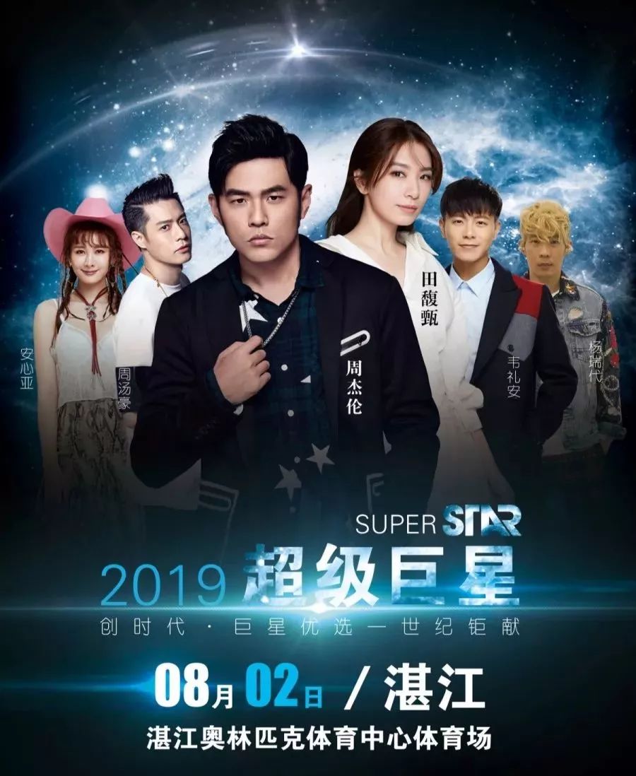 顶级巨星短剧，免费观看的视听盛宴，顶级巨星短剧，免费视听盛宴的享受