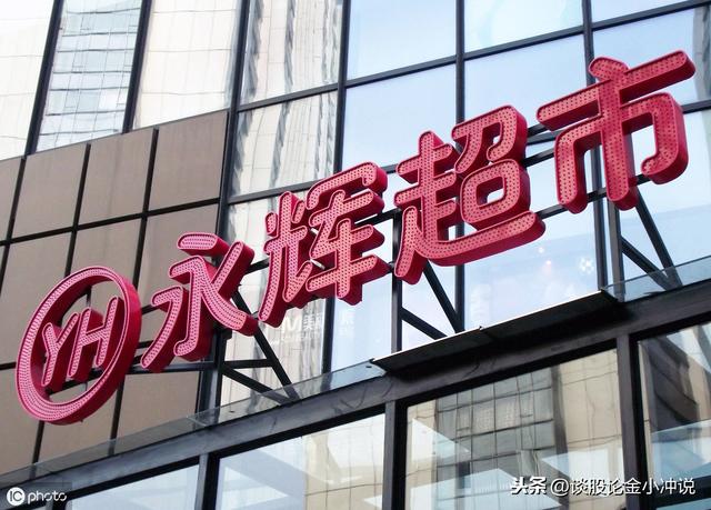 联华、永辉、新华相继关门,谁是超市行业的“关店王”?