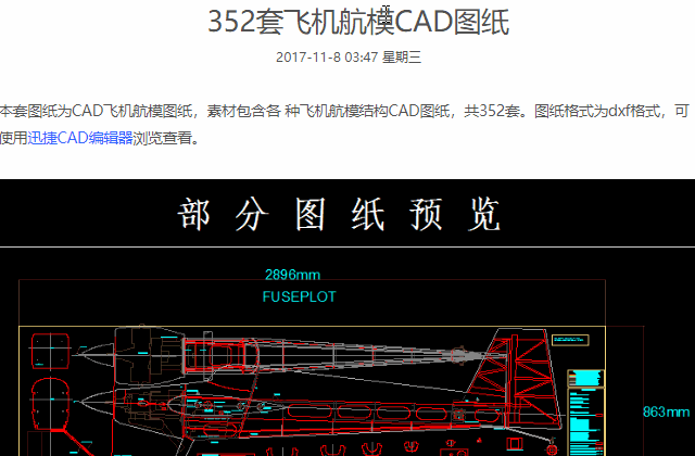 单票 票 票据 640_420 gif 动态图 动图