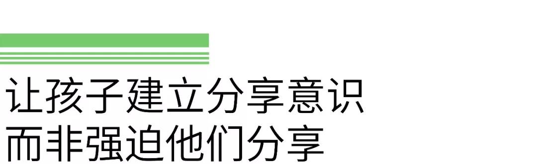 你可能对"分享"这两个字有误解