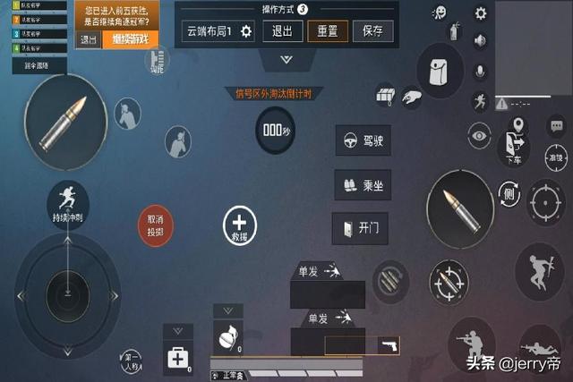 瞄准,开镜,开火,无论第几人称,无论键鼠手柄或是触屏