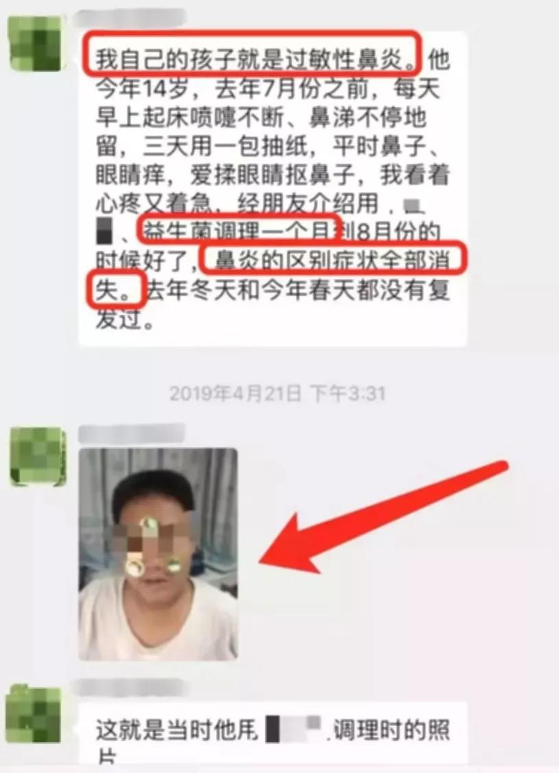                     为什么父母要通过早期的学习奠定孩子一生的健康基础？