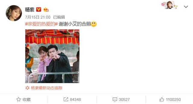 李现女友