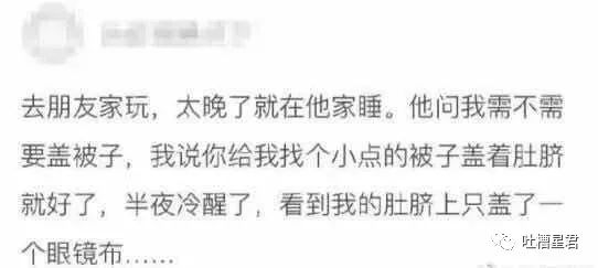 直男愿意让别人口他吗_向男友要mac口红,他送了我一台mac电脑(2)