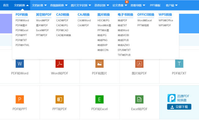 gdp换成cad_cad图如何转换成GDP图(2)