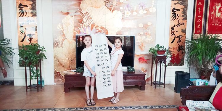 孝义尚书培训班瀚墨永飘香主题活动圆满成功
