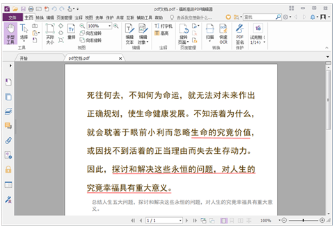 此处输入图片的描述