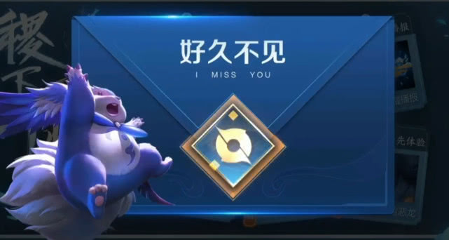 游戏邮箱登录怎么弄 0d4b119c52444023bbd3f9d1004a0a68.jpeg
