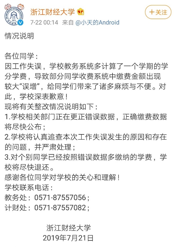 0ecd39fe0c714368a93a975423853c58.jpeg