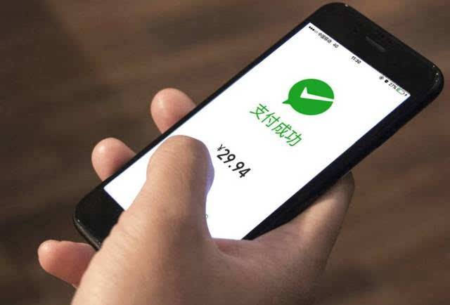 短信发送微信支付但没少钱是真的吗