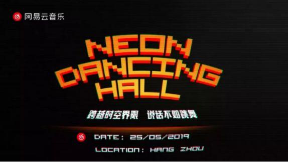 开业用什么音乐 11e25d726875447bb3dec3df2f5a9115.jpeg