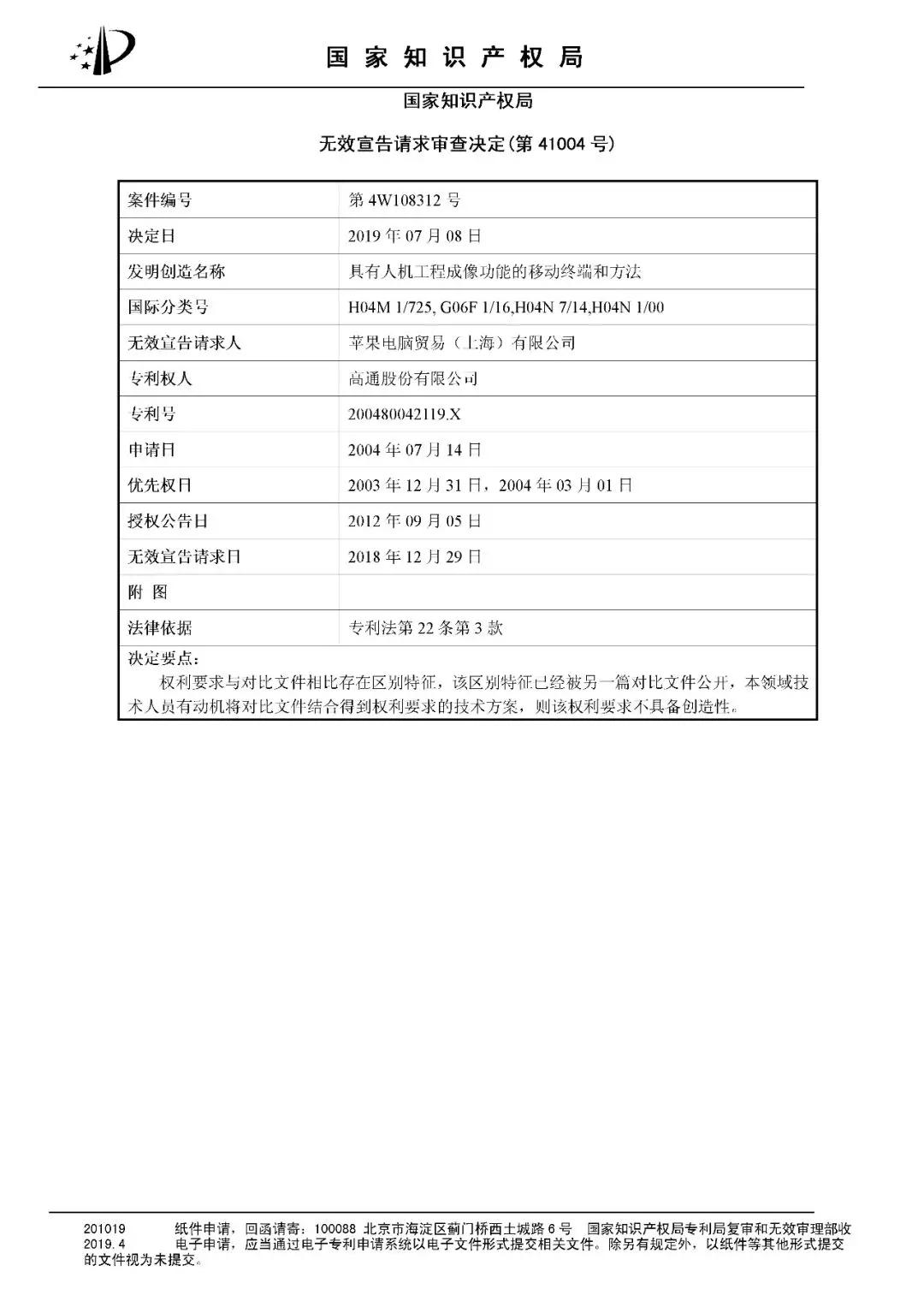 1255be9e1f014bd893d3f037729e2318.JPG