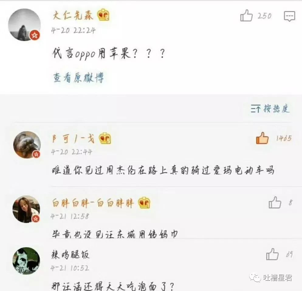 直男愿意让别人口他吗_向男友要mac口红,他送了我一台mac电脑(2)