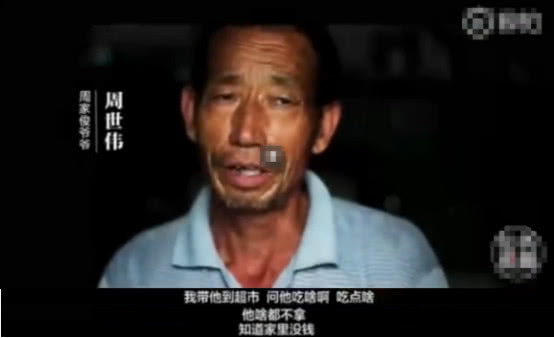                     9岁男童白血病复发， 63岁爷爷每日下河捞鱼，还欠30万外债