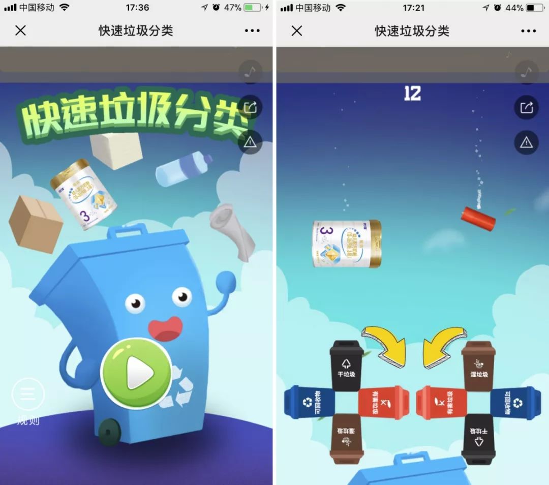 互动游戏平台怎么用 178583c4d4634261b5f7712f8f4496e0.jpeg