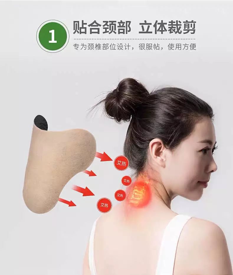 但人体的肩颈部位是有弧度的 所以每次贴的时候都会膏药会皱 不仅难受
