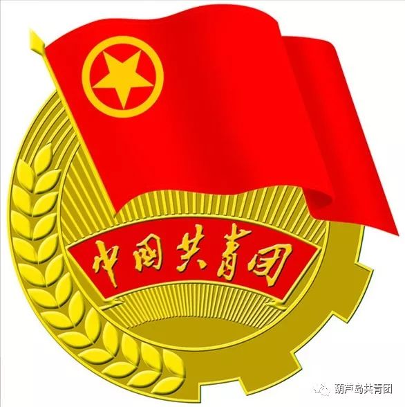以青春之我 创文明之城 九州娱乐金百利推球