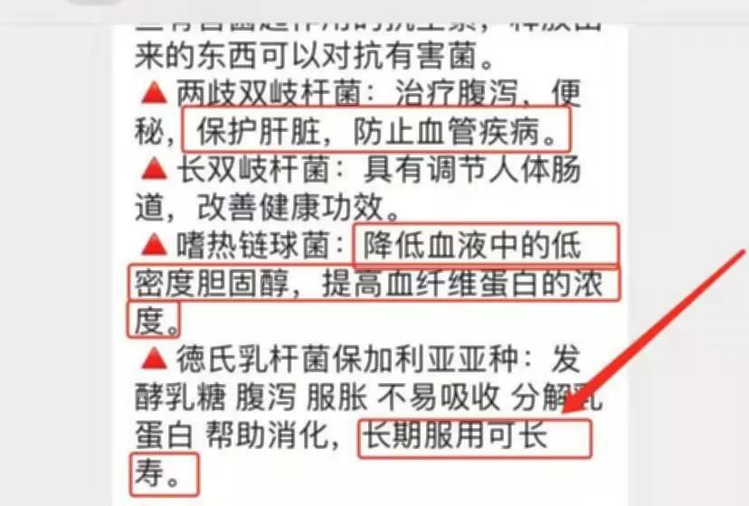                     为什么父母要通过早期的学习奠定孩子一生的健康基础？