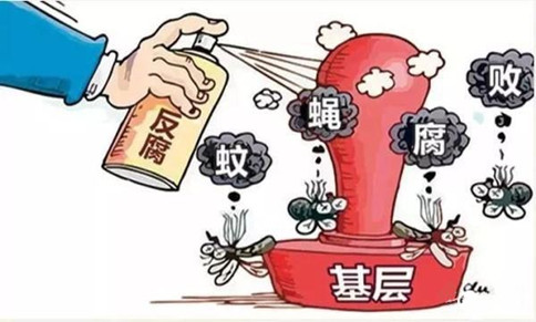 什么是基层群众监督 1f18cbe60c0d431fab55ae843bbb8d8d.jpeg