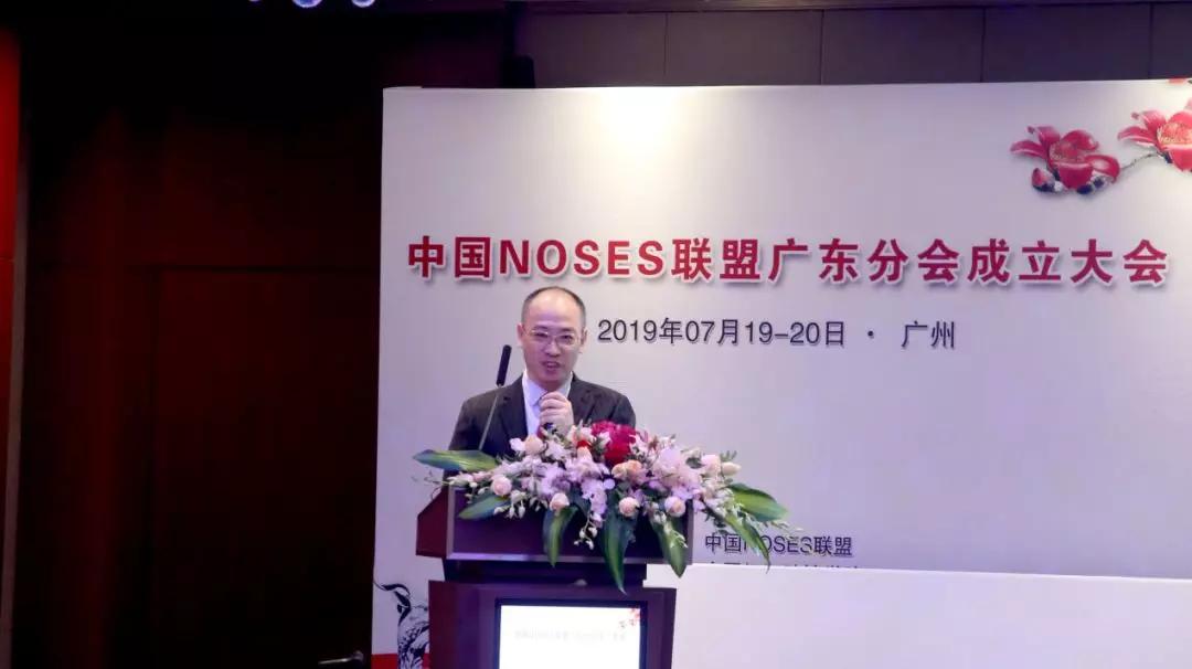 中国noses联盟广东分会正式成立