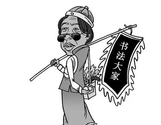 邳字几画 200285d6e9104c60887a5232d1a0050a.jpeg