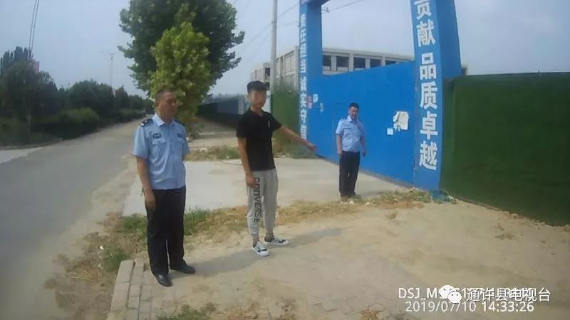 通许警方破获奇葩案件,详情竟然是这样
