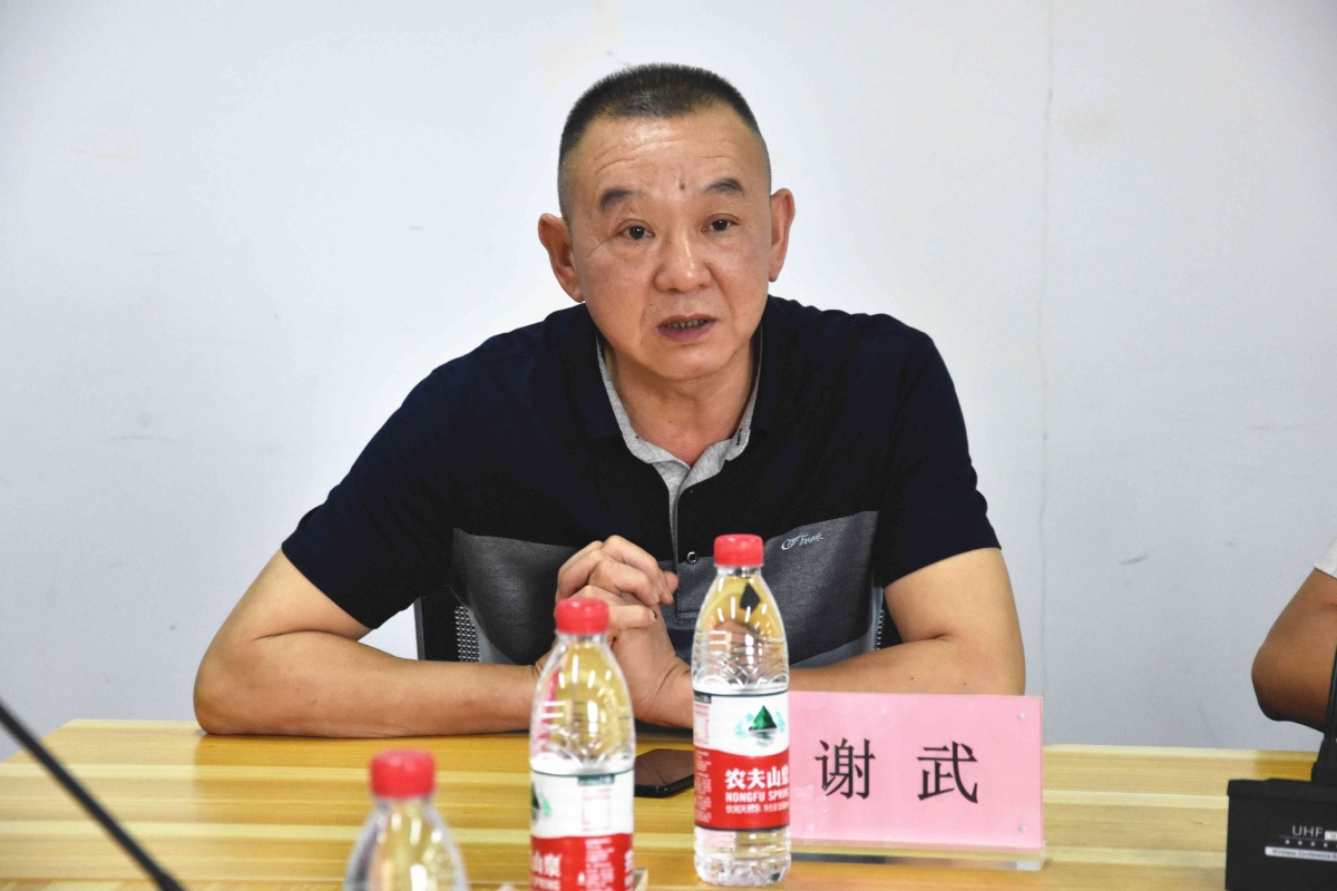 谢武 来自搜狐网