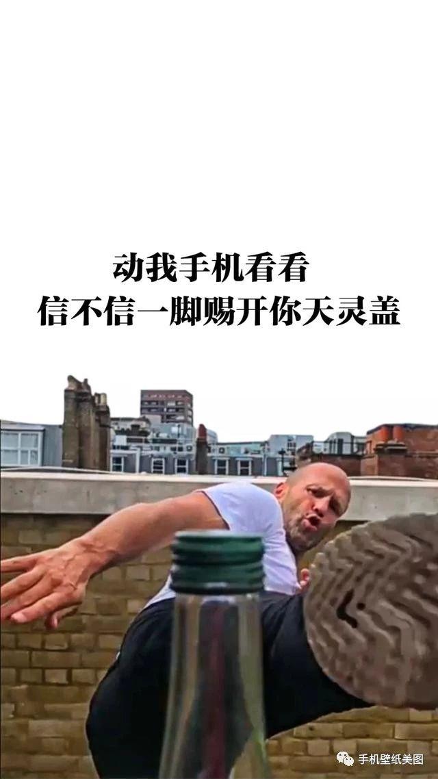 抖音上的最火锁屏壁纸